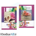 دفتر-منگنه-ای-دولتی-100-برگ-طرح-گل
