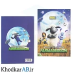 دفتر-نقاشی-ته-چسب50-برگ-70-گرم-فانتزی-طرح-بره-ناقلا