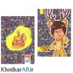 دفتر-نقاشی-ته-چسب50-برگ-70-گرم-فانتزی-طرح-بچه-زرنگ