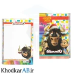 دفتر-نقاشی-سیمی-جلد-سخت-مقوایی-ضخیم-50-برگ-70-گرم-دلفین-طرح-گاو-مزرعه
