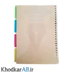 یدک کلاسور 26 حلقه با 4 دیوایدر بسته 100 برگ