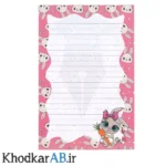 برگه خطدار فانتزی آ4 دورو بسته 24 عددی طرح خرگوشی