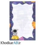 برگه خطدار فانتزی آ4 دورو بسته 24 عددی طرح فضانورد