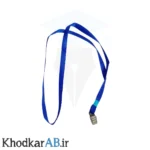 بند-کارت-آویز-گردن-با-گیره-فلزی-رنگ-آبی