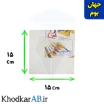 بوم نقاشی سایز 15 در 15 سانتیمتر جهان بوم