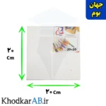بوم نقاشی سایز 20 در 20 سانتیمتر جهان بوم