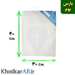 بوم نقاشی سایز 30 در 40 سانتیمتر پارس بوم
