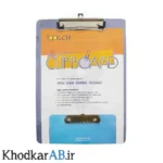 تخته-شاسی-طلقی-شیشه-ای-رنگی-با-گیره-جدید-بنفش