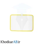 تخته-وایتبرد-دو-طرفه-با-آویز-فلزی-زرد