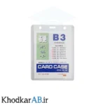 جاکارتی-طلقی-شفاف-ب3-سایز-124-در-95-میلیمتر