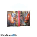 دستمال-کاغذی-جیبی-دانش-آموزی-طرح-ماشینها