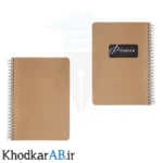 دفترچه یادداشت سیمی پارکر طرح پاپکو رنگ طلایی