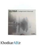 زغال-طراحی-پژواک-بسته-12-عددی