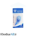 غلطگیر-8-متری-رومکس-ابی