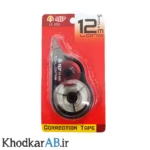 غلطگیر-نواری-فلیپ-12-متر-مدل-LF-550-قرمز