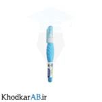 غلطگیر-کوچک-رومکس-آبی