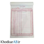 فاکتور-بزرگ-30-در-20-سانتیمتر-دو-نسخه-ای