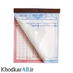 فاکتور-فروش-2-نسخه-ای-ساده-بزرگ