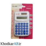 ماشین-حساب-آبی-دانش-آموزی-مدل-KC-888