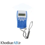 ماشین-حساب-دانش-آموزی-آبی-مدل-طناب-دار