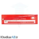 مداد-فابرکاستل-قرمز-بسته-12-عددی