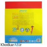 مدادرنگی-24+2-رنگی-جعبه-مقوایی-آریا