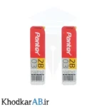 نوک اتود پنتر ضخامت 0.3 میلیمتری بسته 2 عددی