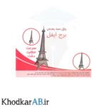 پازل چوبی 3 بعدی برج ایفل 40 سانتی
