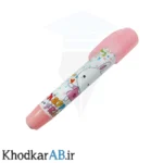 پاککن-اتودی-فانتزی-صورتی