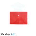 پوشه-دکمه-دار-آ4-طلقی-رنگی-قرمز