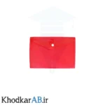 پوشه-دکمه-دار-آ5-طلقی-رنگی-قرمز