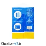 کاغذ-کپی-مکس-سایز-آ4-سفید-بسته-500-تایی