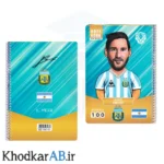 دفتر کیمدی خطدار 50 برگ طرح لیونل مسی