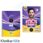 دفتر کیمدی خطدار 50 برگ طرح مسی