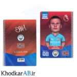 دفتر کیمدی خطدار 50 برگ طرح هالند منجستر سیتی