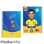دفتر کیمدی خطدار 50 برگ طرح کریستیانو رونالدو