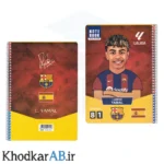 دفتر کیمدی خطدار 50 برگ طرح یامال بارسلنا