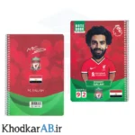 دفتر کیمدی نقاشی 50 برگ طرح محمد صلاح