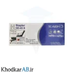 مشخصات منگنه رایون مدل HD-45S
