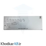 مشخصات منگنه کانگرو مدل DS-E335