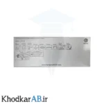 مشخصات منگنه کانگرو مدل DS45