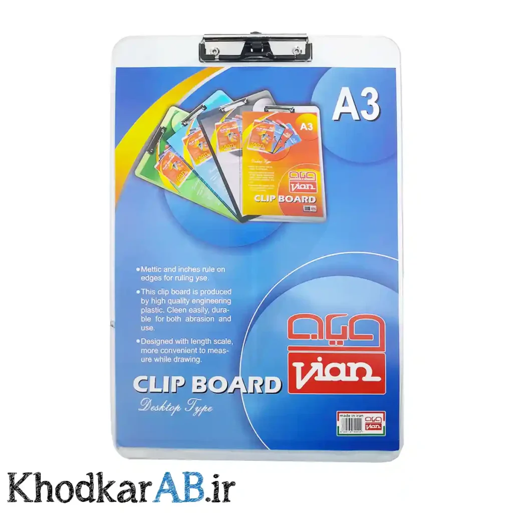 تخته-شاسی-آ3-ویان-طلقی-شیشه-ای-رنگی-با-گیره-جدید-بیرنگ شیشه ای