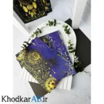 دفتر گلکسی سویل