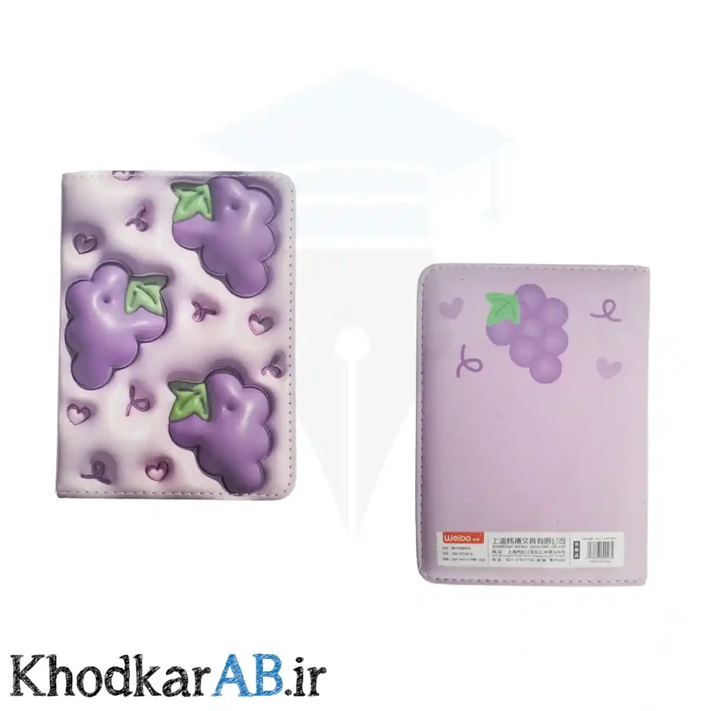 دفترچه یادداشت بالشتی طرح انگور