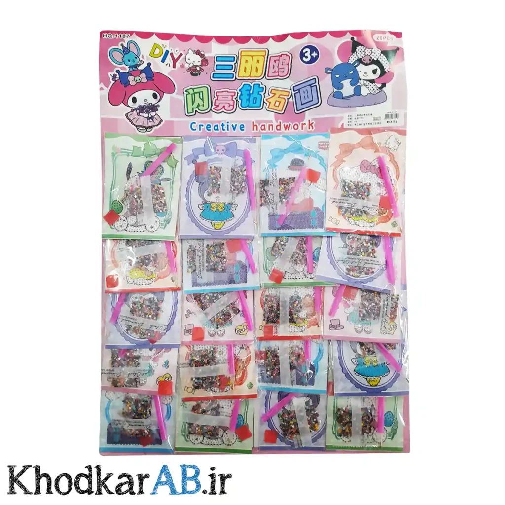نقاشی الماسی ورقی طرح کرومی و ملودی بسته 20 عددی