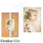 دفتر خطدار منگنه ای 100 برگ دولتی طرح نقاشی