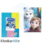 دفتر خطدار منگنه ای 40 برگ دولتی طرح السا آنا