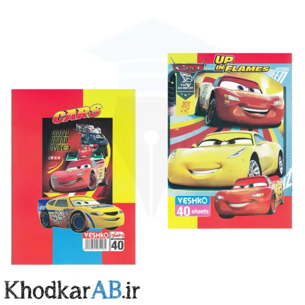 دفتر خطدار منگنه ای 40 برگ دولتی طرح مک کوئین