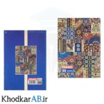 دفتر خطدار منگنه ای 80 برگ دولتی طرح سنتی