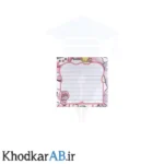برگه یادداشت فانتزی 50 برگ ته چسب طرح فانتزی